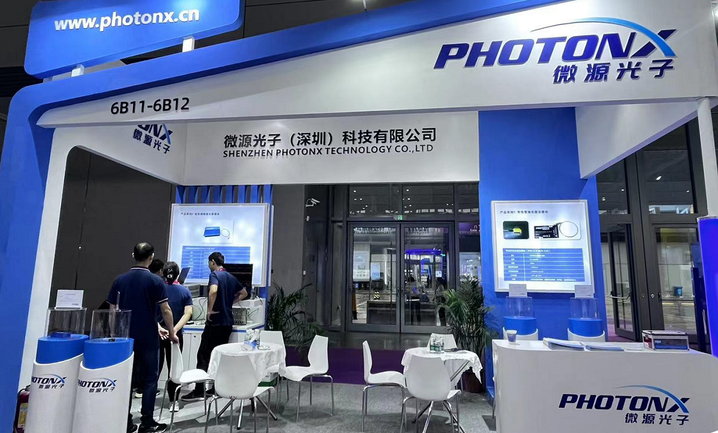 Exciting Review | Micro Source Photonics Appearing at the 24th China International Optoelectronics Expo