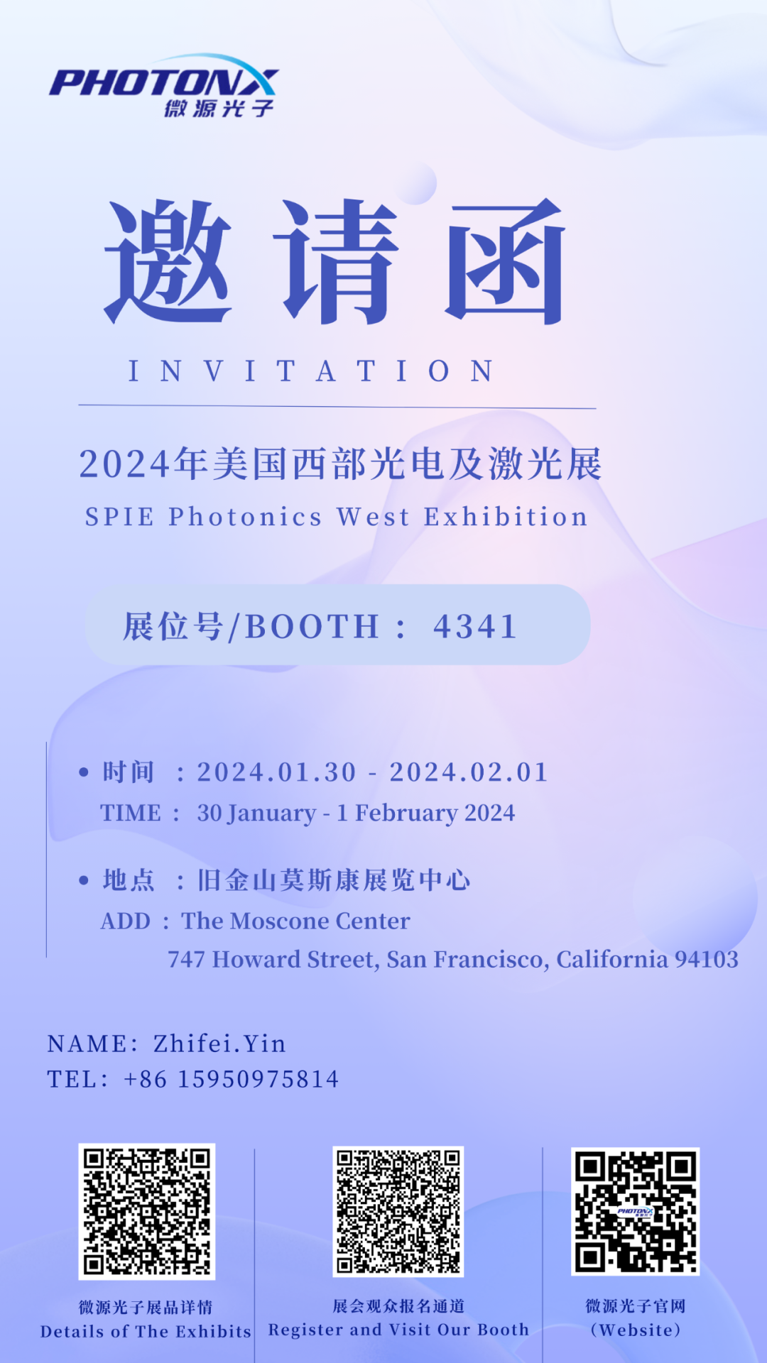 美国展会.png